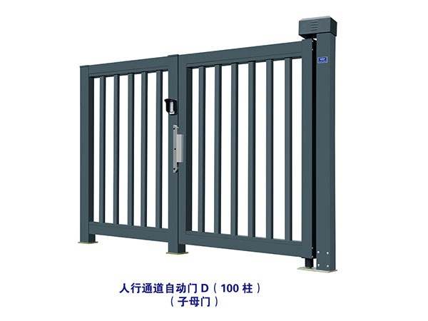 價(jià)格: 元  人行通道自動(dòng)門(mén)D（100柱）子母門(mén)