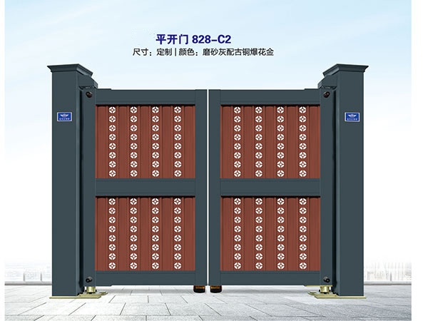 價(jià)格: 元  平開(kāi)門(mén)828-C2